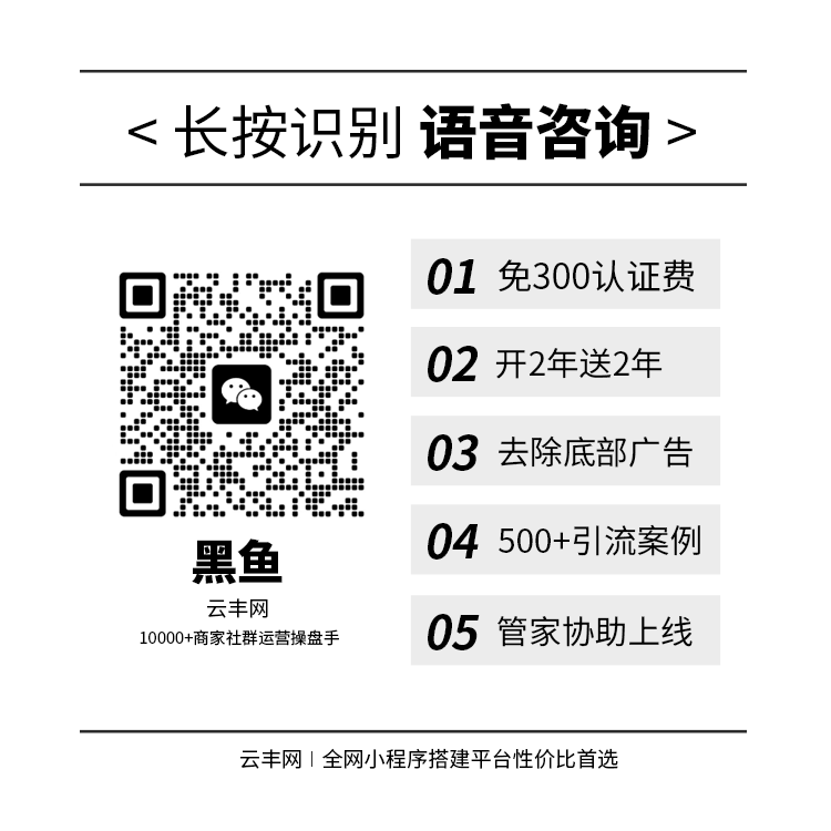 微信引导.png